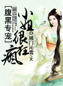 我只想安稳求道