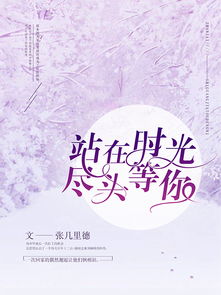 不良医妃要休夫