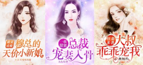 香妻如玉