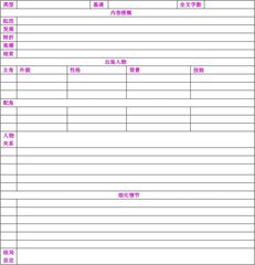 蝶恋花·九日和吴见山韵