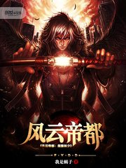 兰陵王·丙子送春