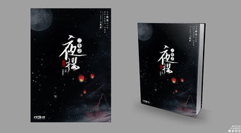 复贵盈门微盘