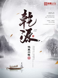 白马篇
